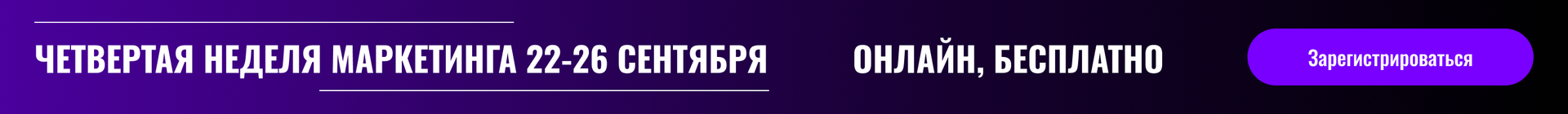 курсы интернет маркетинга